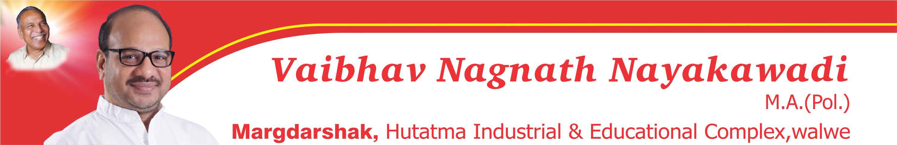 Vaibhav Nagnath Nayakawadi